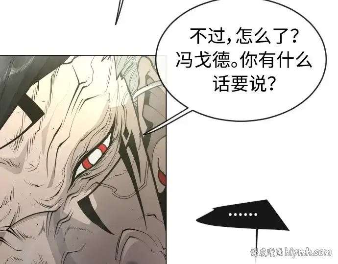 《超人的时代》第二季 第29话图184