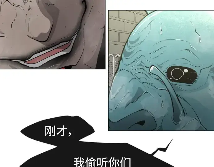 《超人的时代》第二季 第29话图185