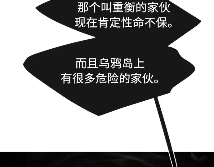 《超人的时代》第二季 第29话图187