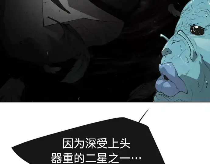 《超人的时代》第二季 第29话图189