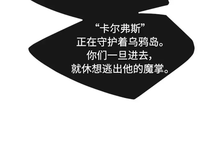 《超人的时代》第二季 第29话图190