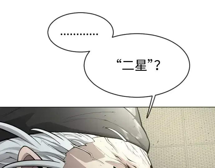 《超人的时代》第二季 第29话图191