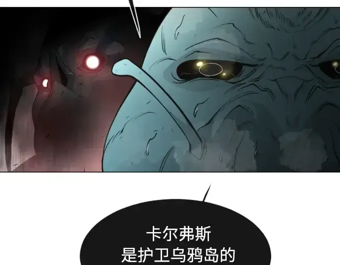 《超人的时代》第二季 第29话图194