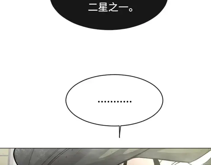 《超人的时代》第二季 第29话图195