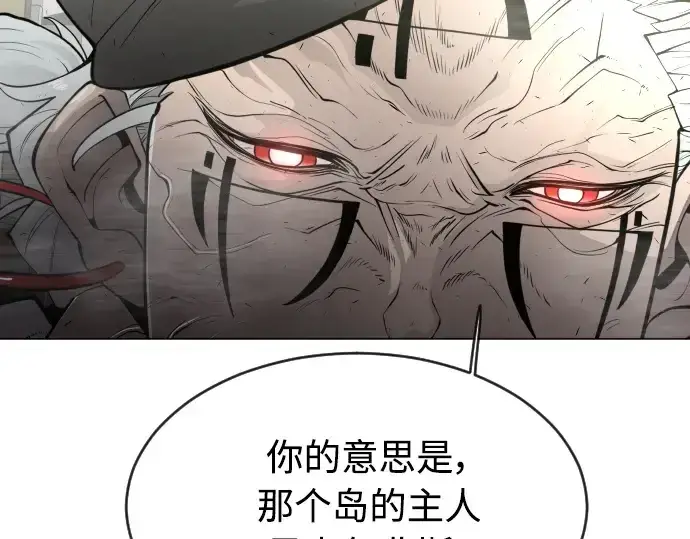 《超人的时代》第二季 第29话图196