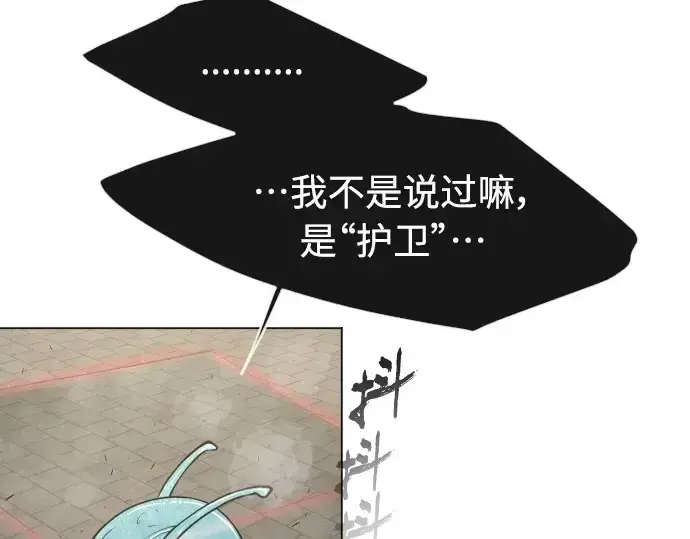 《超人的时代》第二季 第29话图198