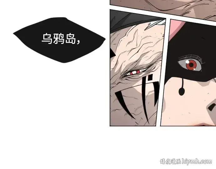 《超人的时代》第二季 第29话图200