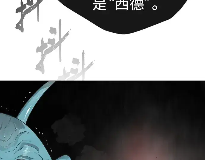 《超人的时代》第二季 第29话图202