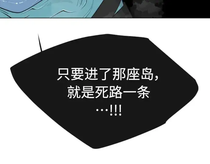 《超人的时代》第二季 第29话图204