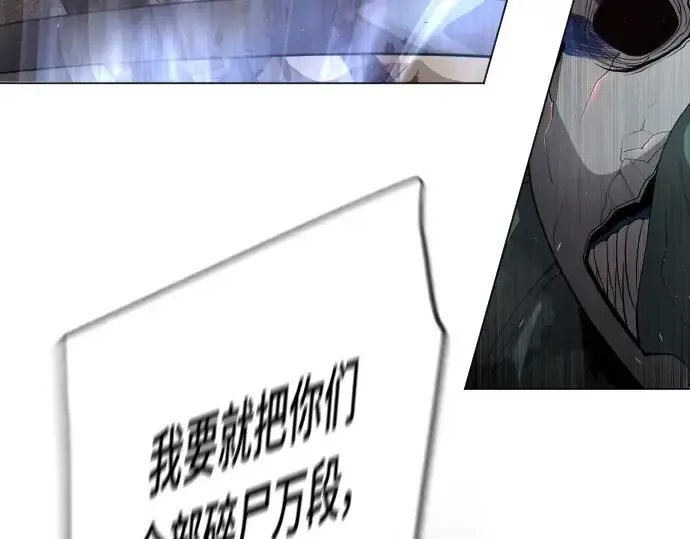 《超人的时代》第二季 第29话图21