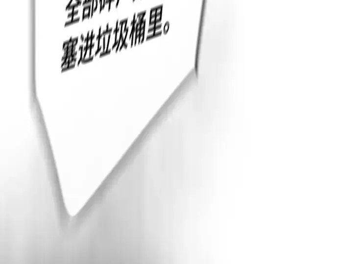 《超人的时代》第二季 第29话图22
