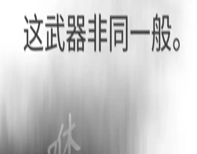 《超人的时代》第二季 第29话图53