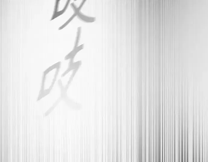 《超人的时代》第二季 第29话图65