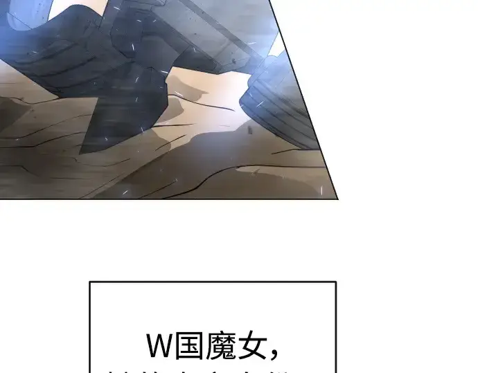 《超人的时代》第二季 第29话图9