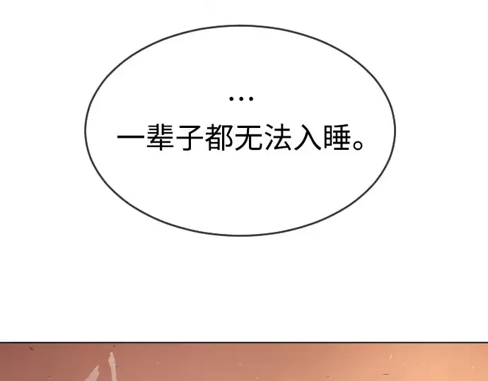 《超人的时代》第二季 第29话图99