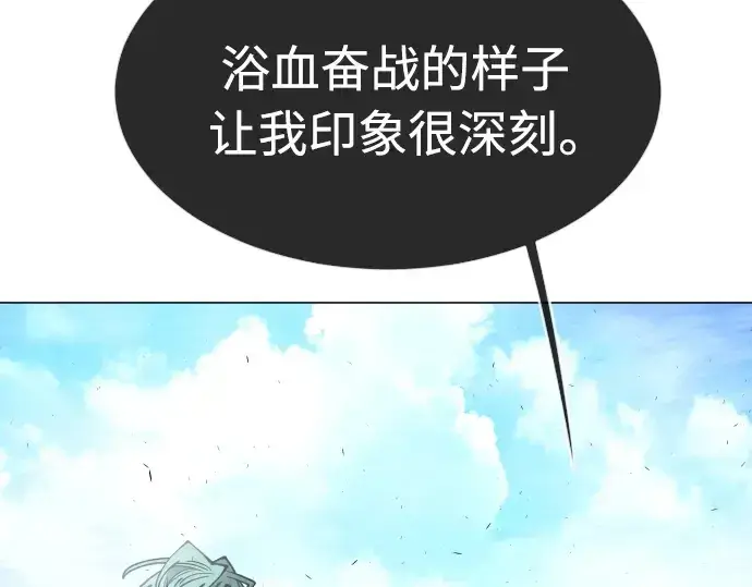 《超人的时代》第二季 第30话图115