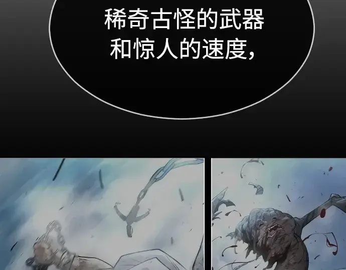 《超人的时代》第二季 第30话图119