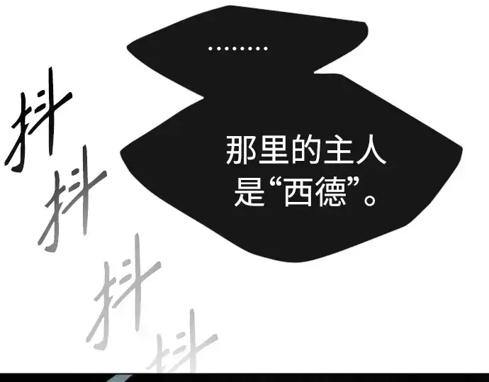《超人的时代》第二季 第30话图12