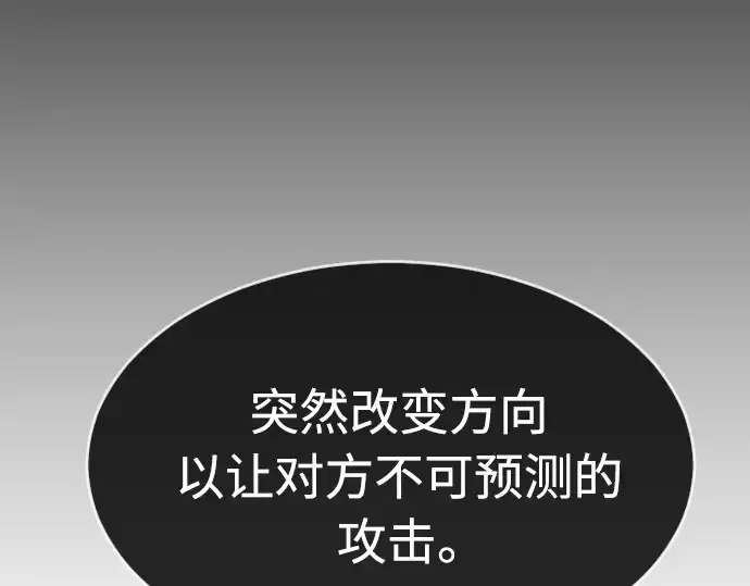 《超人的时代》第二季 第30话图122
