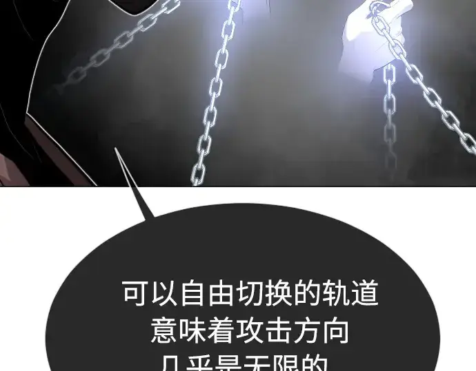 《超人的时代》第二季 第30话图125