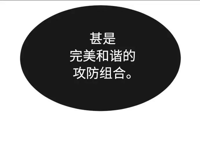 《超人的时代》第二季 第30话图130