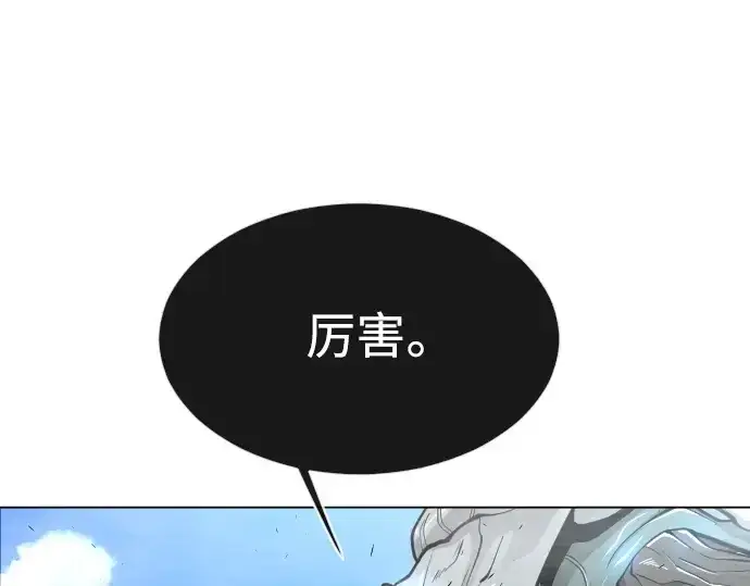 《超人的时代》第二季 第30话图131