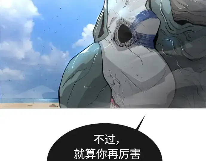 《超人的时代》第二季 第30话图132