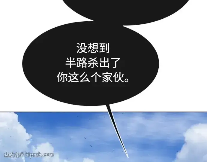 《超人的时代》第二季 第30话图136