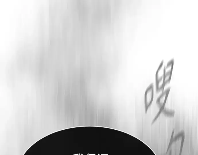 《超人的时代》第二季 第30话图139