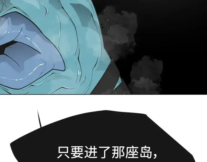 《超人的时代》第二季 第30话图14