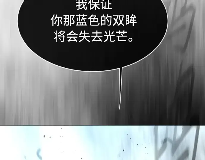 《超人的时代》第二季 第30话图140