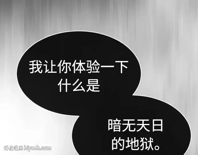 《超人的时代》第二季 第30话图144