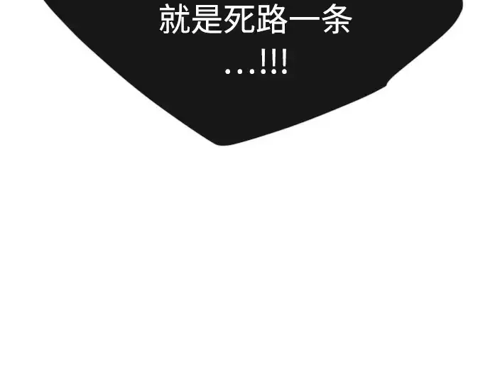 《超人的时代》第二季 第30话图15