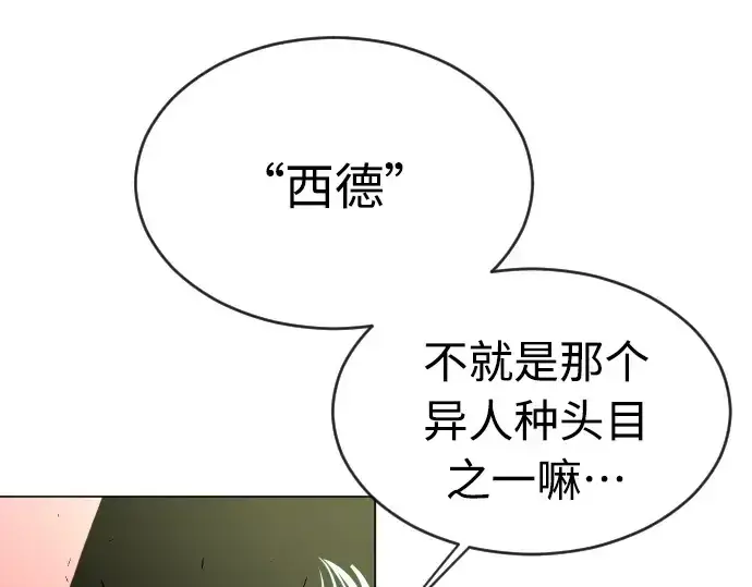 《超人的时代》第二季 第30话图154