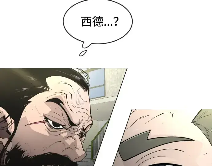 《超人的时代》第二季 第30话图158