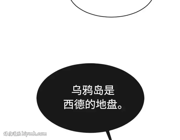 《超人的时代》第二季 第30话图160