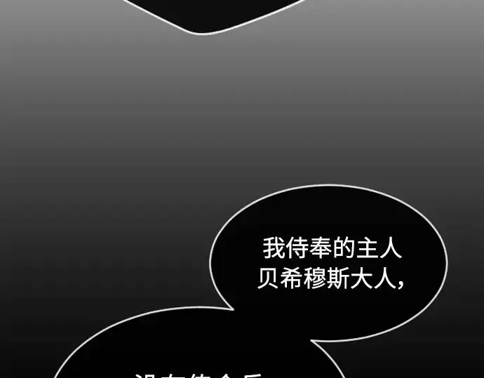 《超人的时代》第二季 第30话图167