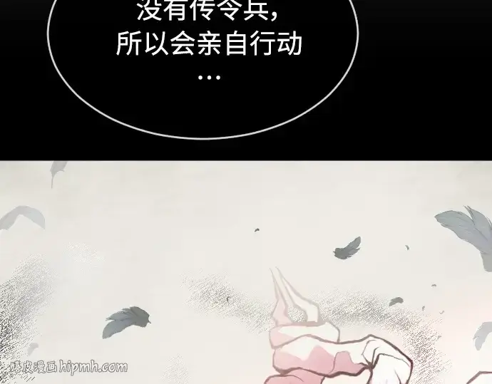 《超人的时代》第二季 第30话图168