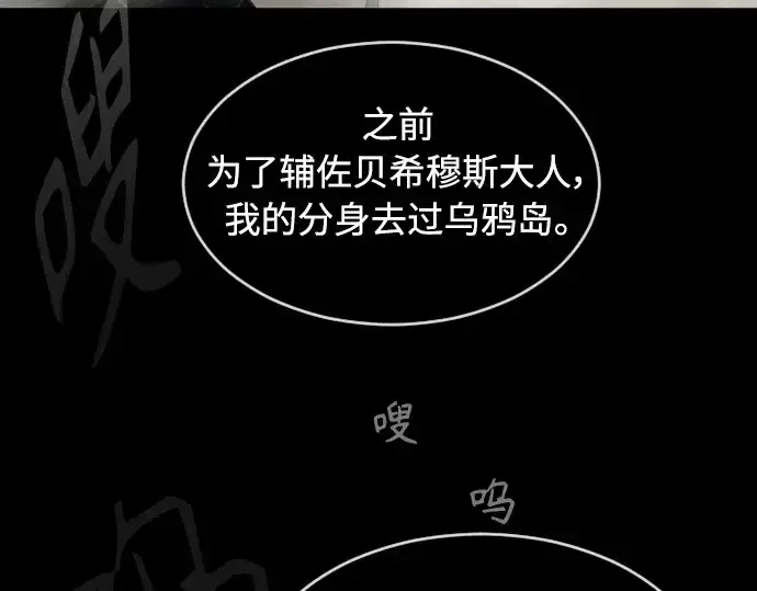 《超人的时代》第二季 第30话图171