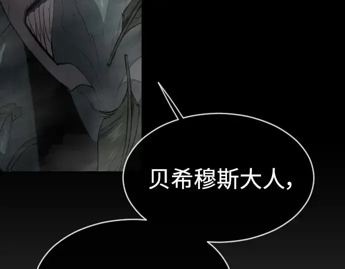《超人的时代》第二季 第30话图175