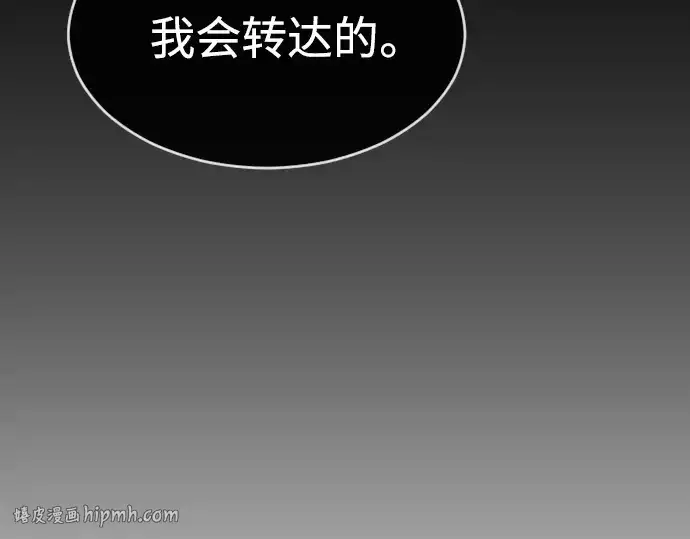 《超人的时代》第二季 第30话图176