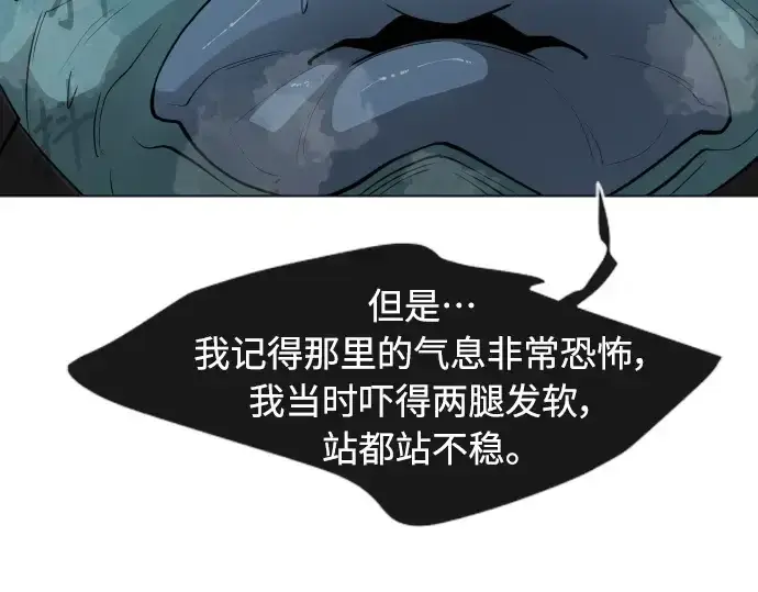 《超人的时代》第二季 第30话图178