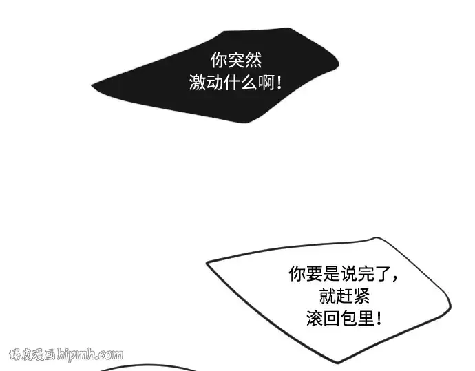 《超人的时代》第二季 第30话图184