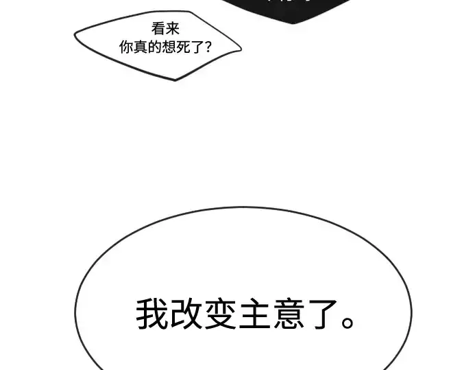 《超人的时代》第二季 第30话图188
