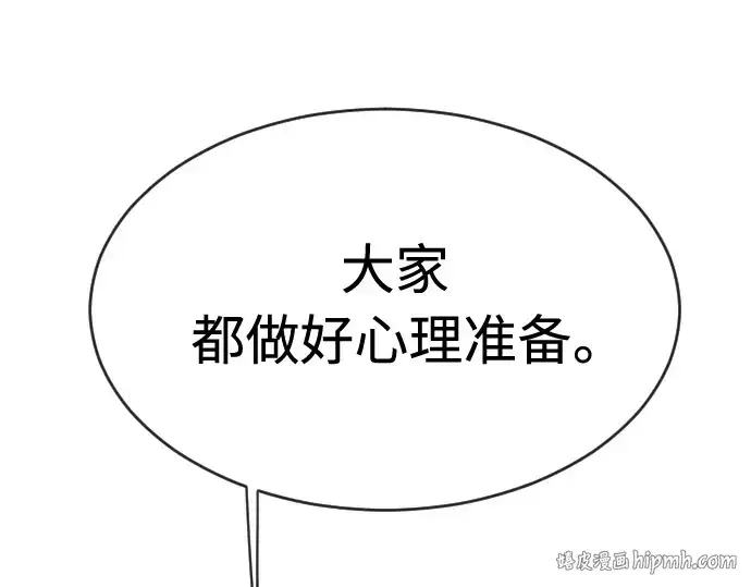 《超人的时代》第二季 第30话图192