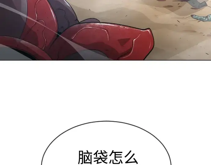 《超人的时代》第二季 第30话图22
