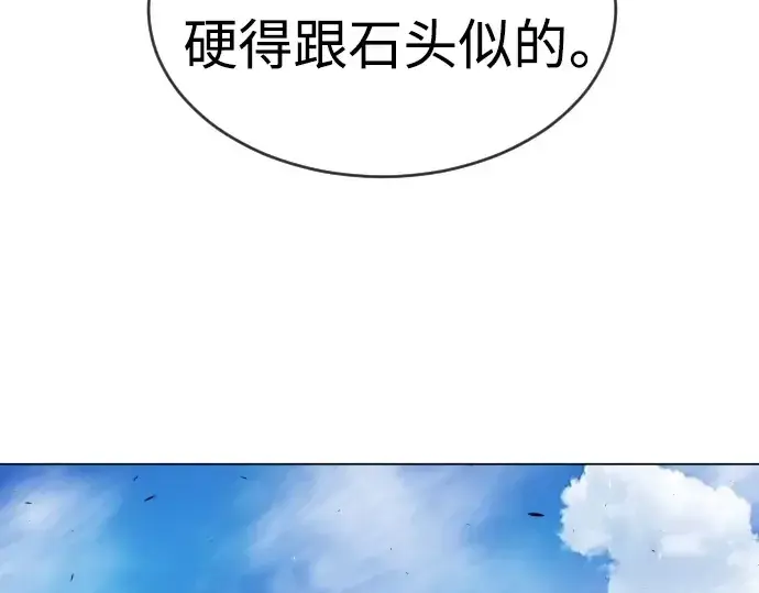 《超人的时代》第二季 第30话图23
