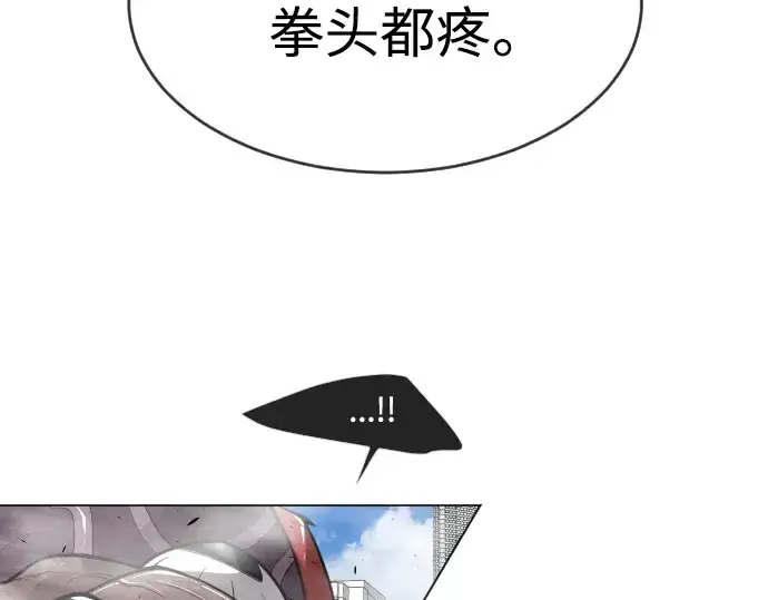 《超人的时代》第二季 第30话图26