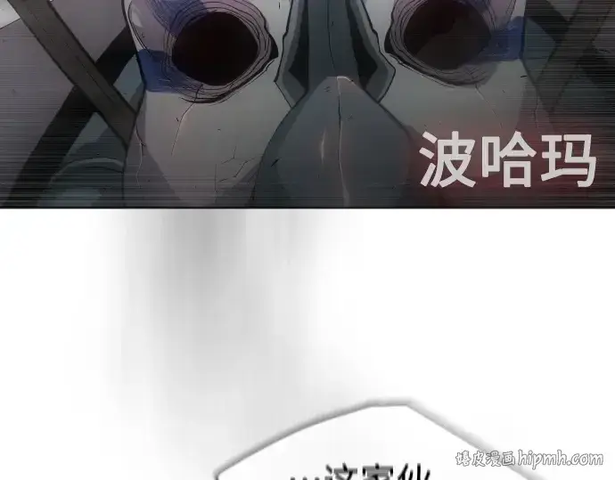 《超人的时代》第二季 第30话图32