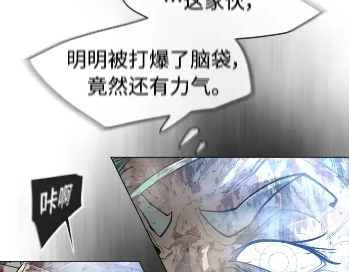 《超人的时代》第二季 第30话图33